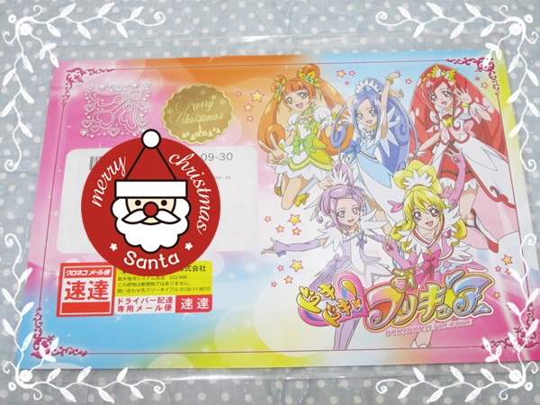 キャラクター プリキュア からクリスマスのお手紙が届いた キャラレターの口コミ情報 娘に送ってみたブログ